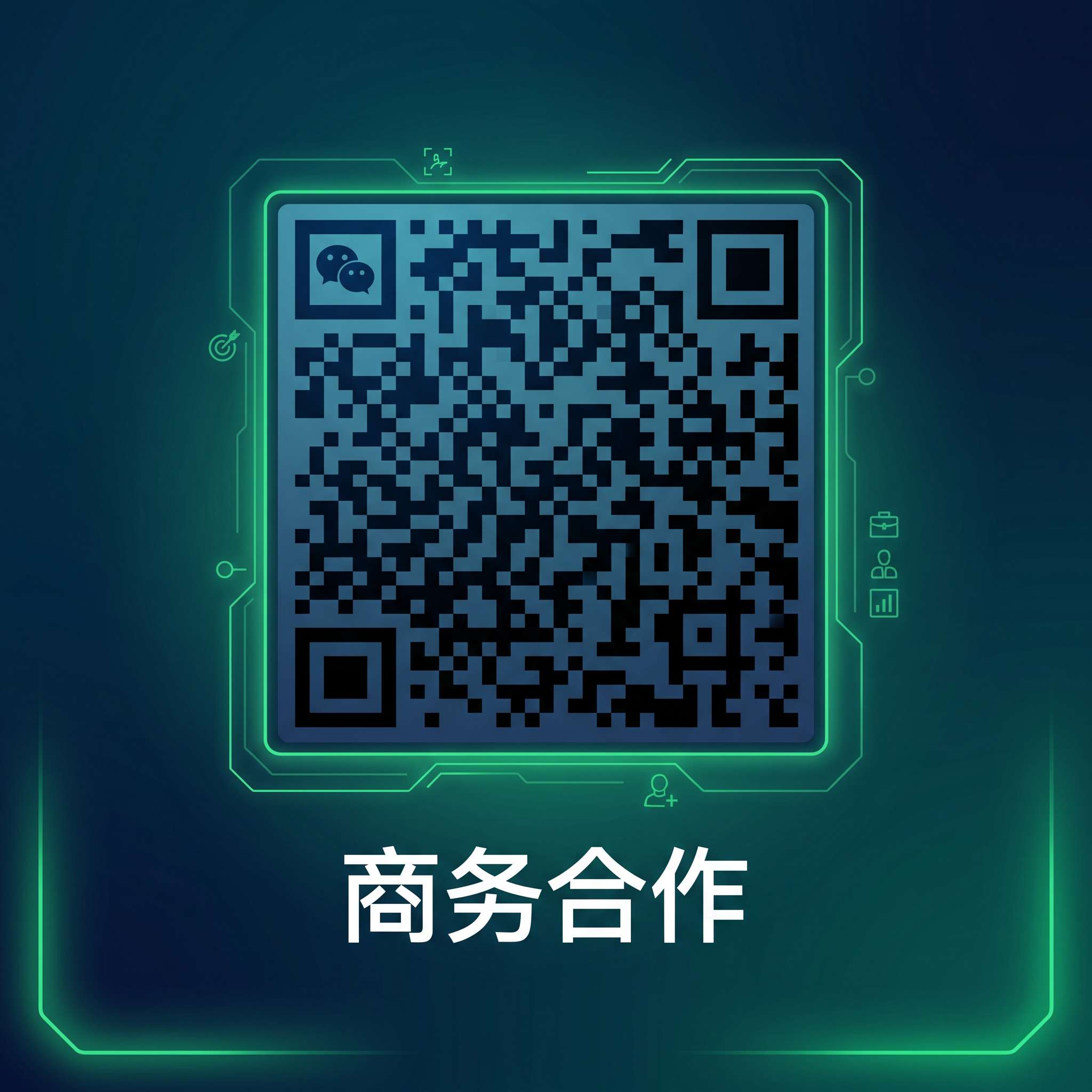 捷克街头商务二维码